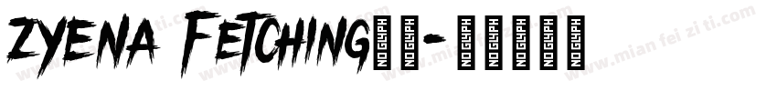 ZYENA Fetching字体字体转换